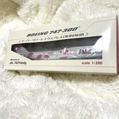 JAL 日本航空 B747-300 1/200 エクスプレス沖縄 リゾッチャ - メルカリ