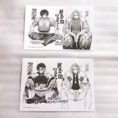 終末のワルキューレ 始皇帝 ハデス 特典 イラストペーパー 15巻 - メルカリ