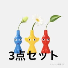 ピクミン 一輪挿し - メルカリ