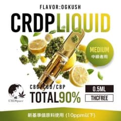 CRDP リキッド 0.5ml Total90% CBD THXE H4CBD - メルカリ