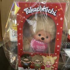 モンチッチ TAKA chhichi ぬいぐるみ - メルカリ