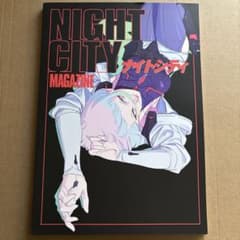 サイバーパンクエッジランナーズ nightcitymagazine - メルカリ