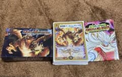 デッキケース付き) スーパーデッキ エンドレスオールデリート デュエマ