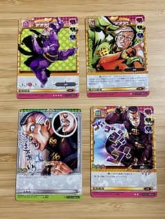 ジョジョの奇妙な冒険 abc J-599 3つの『U』 | Shop at Mercari from