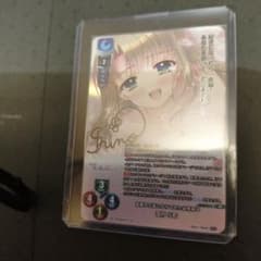 lycee navel 故郷から追いかけてきた物馴染み 雪村小町 直筆 サイン