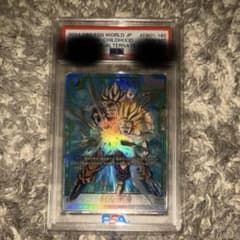 PSA10】 孫悟飯:少年期 FB01-140 シークレットパラレル scr - メルカリ