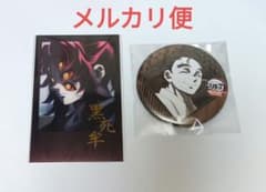 鬼滅の刃 お楽しみくじ チェキ 黒死牟 缶バッジ 慶蔵 セット - メルカリ