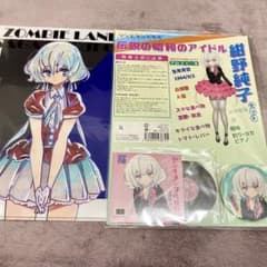 ゾンビランドサガ 紺野純子 セット - メルカリ