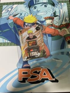 新品 未開封 PSA マガジン ナルト naruto うずまきナルト - メルカリ