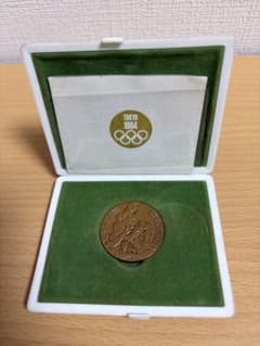 東京オリンピック 1964年 記念銅メダル ケース付き - メルカリ