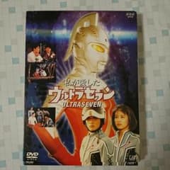 私が愛したウルトラセブン〈2枚組〉 - メルカリ