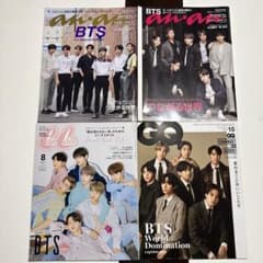 BTS 雑誌 まとめ売り - メルカリ