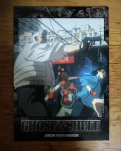 攻殻機動隊 カードダスマスターズ 初版 - メルカリ