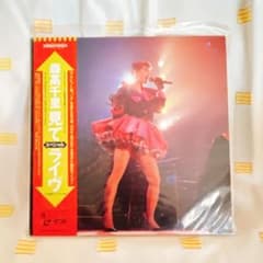 森高千里 見て スペシャルライヴ】LD/レーザーディスク - メルカリ