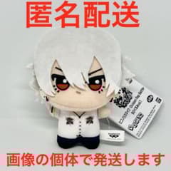 ヒプノシスマイク ヒプマイ 新 ちびぐるみ ぬいぐるみ 碧棺左馬刻