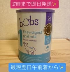 新品 Bubs バブズ ヤギ ミルク やぎ粉ミルク ステップ1 - メルカリ