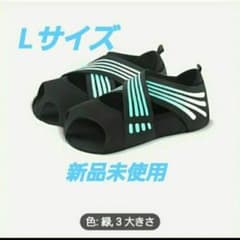 ランウェイキュアソール Lサイズ グリーン - メルカリ