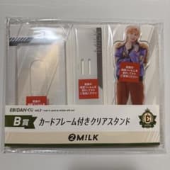EBiDANくじvol.2 M!LK 吉田仁人 アクリルスタンド B賞 - メルカリ