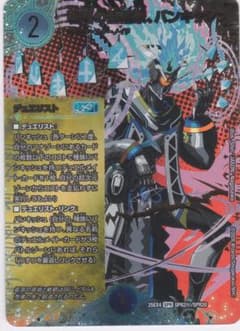 戦略の芸術家、バンキッシュ シークレット SPR DM25-EX4 ちゅうてつ