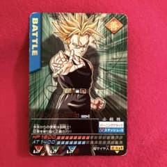当時物 ドラゴンボール データ カードダス トランクス 青年期 - メルカリ