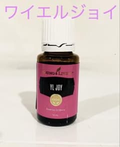 新品未使用】ヤングリヴィング ワイエルジョイ 15ml ヤングリビング