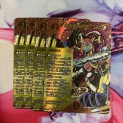 メルカリ便 魔導具の巨匠ミロク シークレット 4枚 - メルカリ