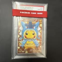 PSA10 ギャラドスごっこピカチュウ151/XY-P - メルカリ