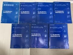 インプレッサ（GD/GG）サービスマニュアル 7冊 (and you様専用) - メルカリ