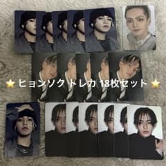 TREASURE ヒョンソク トレカ 18枚セット - メルカリ
