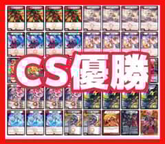 CS優勝 赤単ミリオンブレイブカイザー - メルカリ