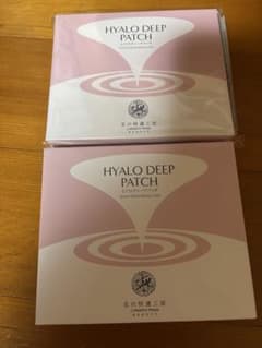 2箱セット 北の快適工房 ヒアロディープパッチ 2枚入り✕4袋 ×2箱