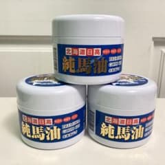 3個セット】 北海道 日高 純馬油 プレミアムゴールド 120ml - メルカリ
