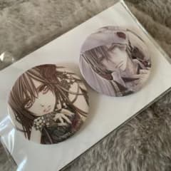 ヴァンパイア騎士 樋野まつり 白泉社ショップ限定 2017年 缶バッジ