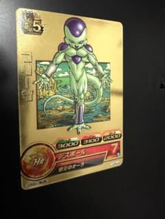 ドラゴンボールヒーローズ GDPB-44 フリーザ - メルカリ