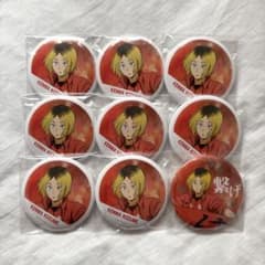 ハイキュー 横断幕 孤爪研磨 缶バッジ 9個 まとめ売り - メルカリ