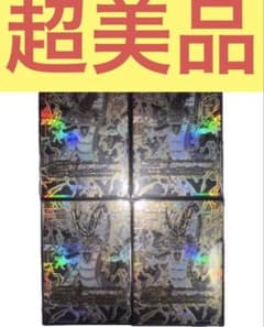 フュージョンワールド1st アニバーサリーセット ビーデル 4枚 FB02-10