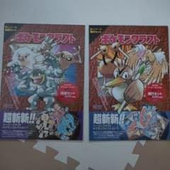 m65695521743_1.jpg?1729667175