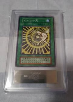 遊戯王初期ブースター エルフの光 ARS10 - メルカリ