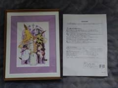 とある魔術の禁書目録 くじ引き堂 S賞 キャラファイングラフ 御坂美琴