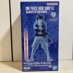 ONE PIECE BASE SHOP くじ カラーフィギュア賞 ラストワン - メルカリ
