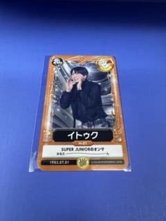 Super Junior E.L.F. Japan トレカ イトゥク - メルカリ