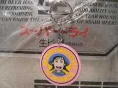 昭和レトロ☆日本製☆90年代☆当時物 アイドル バラドル 森口博子