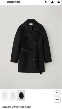 OHOTORO Boucle 2way Half Coat ブラック - メルカリ