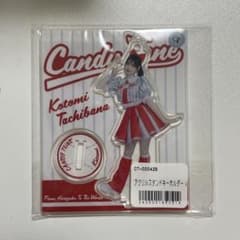 m67475883652_1.jpg?1749504166