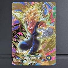 ベジット PR SDVZV-005 ドラゴンボールスーパーダイバーズ - メルカリ