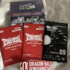 ドラゴンボール ゲンキダマツリ プロモーションパック バトルパック 3