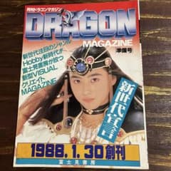 m67083898925_1.jpg?1736256619