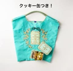 カフェタナカ ボールアンドチェーン 【新品未使用】クッキー缶