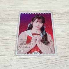 ラブライブ ラブカ 村野さやか PE+ - メルカリ