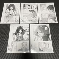 m68414507755_1.jpg?1720359669